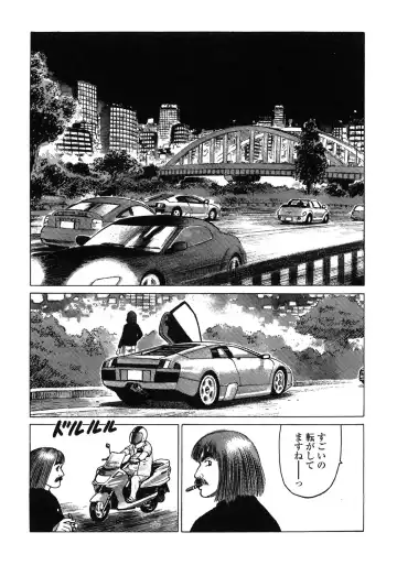 [Yamamoto Atsuji] Ammo Vol 4 Fhentai - Page 139