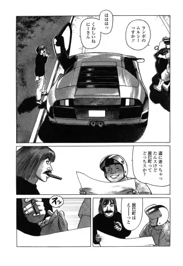 [Yamamoto Atsuji] Ammo Vol 4 Fhentai - Page 140