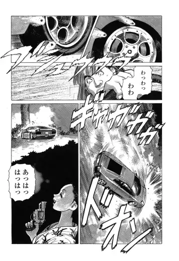 [Yamamoto Atsuji] Ammo Vol 4 Fhentai - Page 155