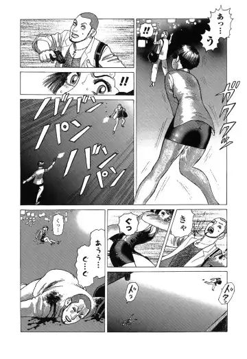 [Yamamoto Atsuji] Ammo Vol 4 Fhentai - Page 194