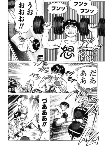 [Yamamoto Atsuji] Ammo Vol 4 Fhentai - Page 30