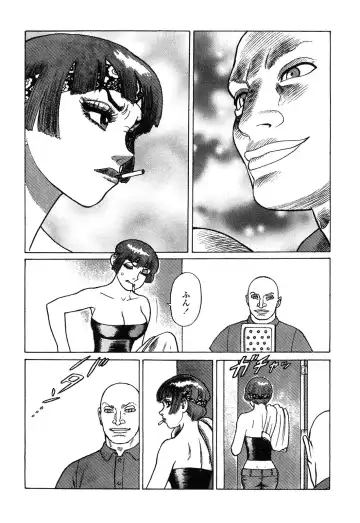 [Yamamoto Atsuji] Ammo Vol 4 Fhentai - Page 78