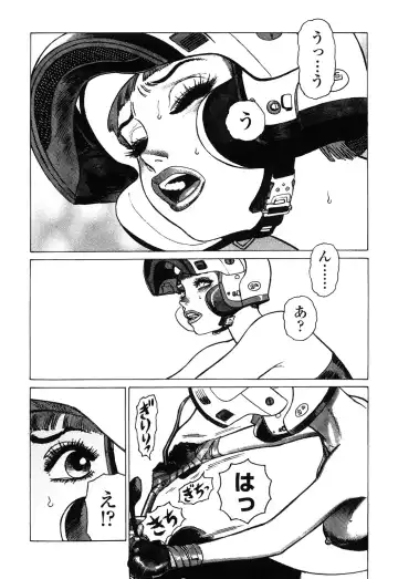 [Yamamoto Atsuji] Ammo Vol 4 Fhentai - Page 89