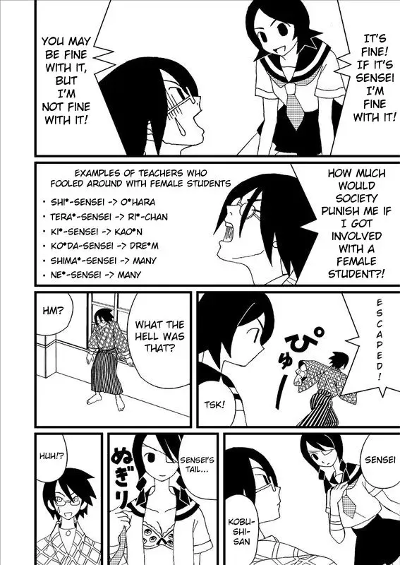 [Gachonjirou] Zetsubou Doujin Ero Fhentai - Page 2