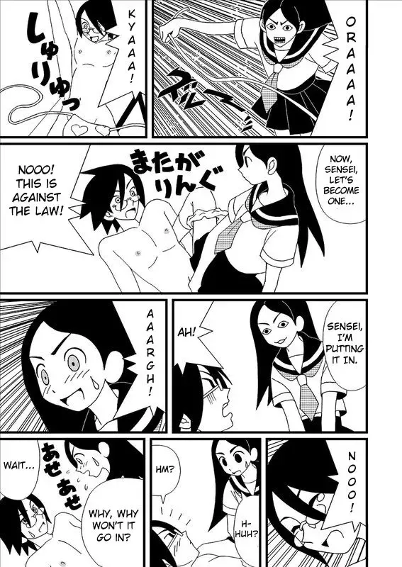 [Gachonjirou] Zetsubou Doujin Ero Fhentai - Page 7