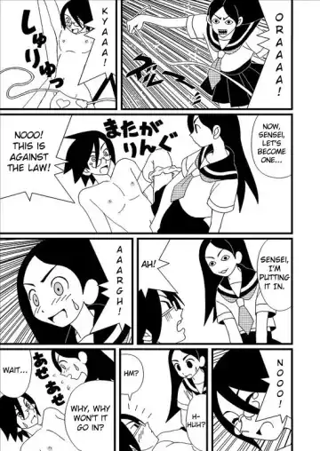 [Gachonjirou] Zetsubou Doujin Ero Fhentai - Page 7