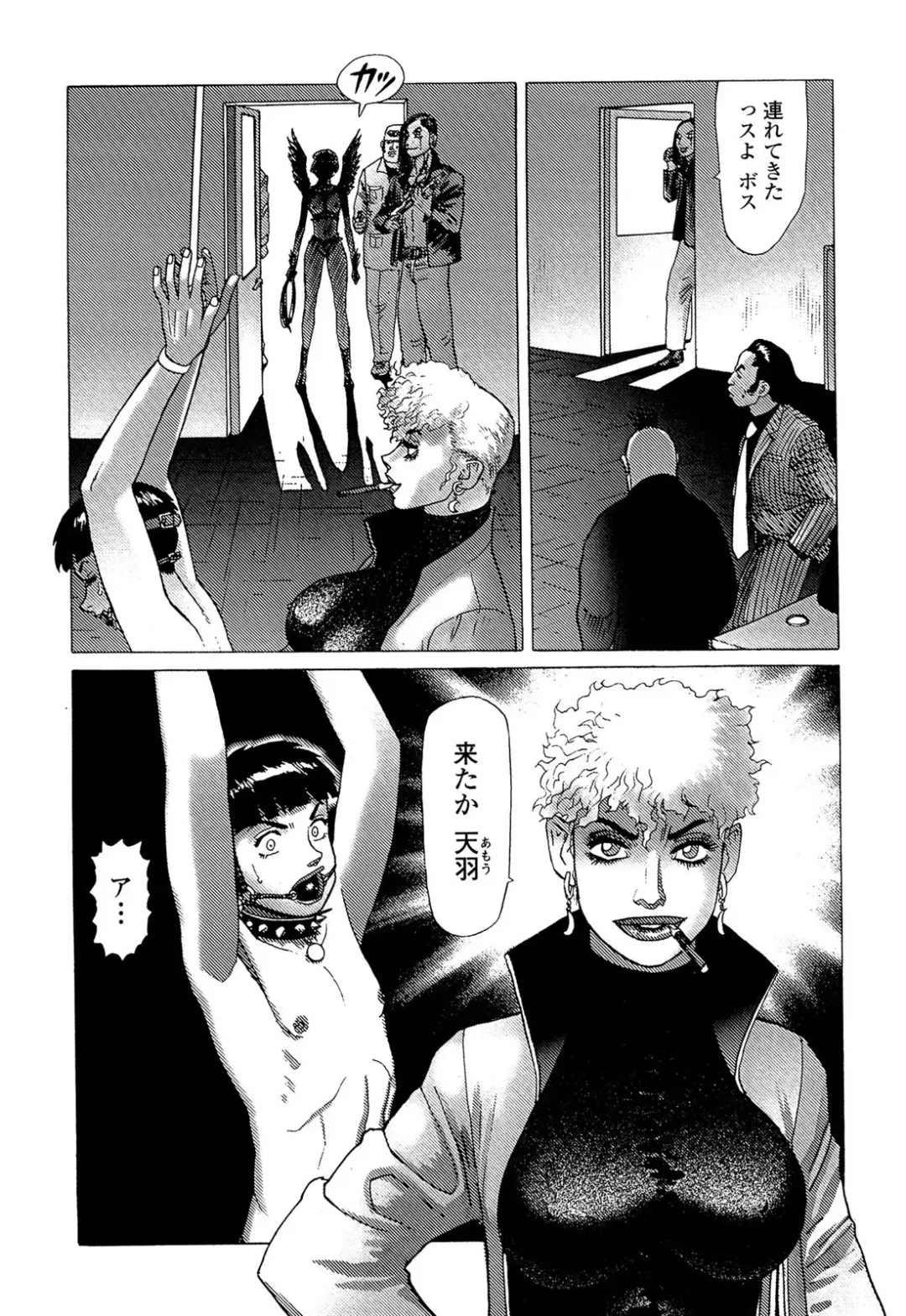 [Yamamoto Atsuji] Ammo Vol 5 Fhentai - Page 115