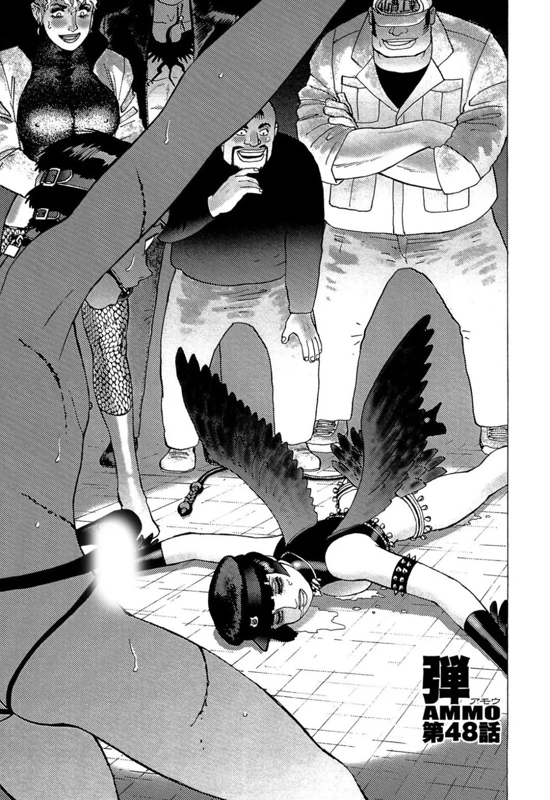 [Yamamoto Atsuji] Ammo Vol 5 Fhentai - Page 129