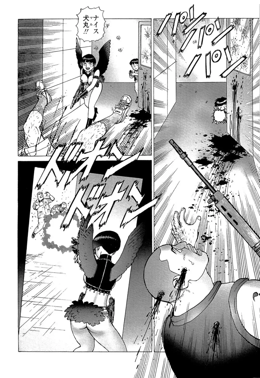 [Yamamoto Atsuji] Ammo Vol 5 Fhentai - Page 142