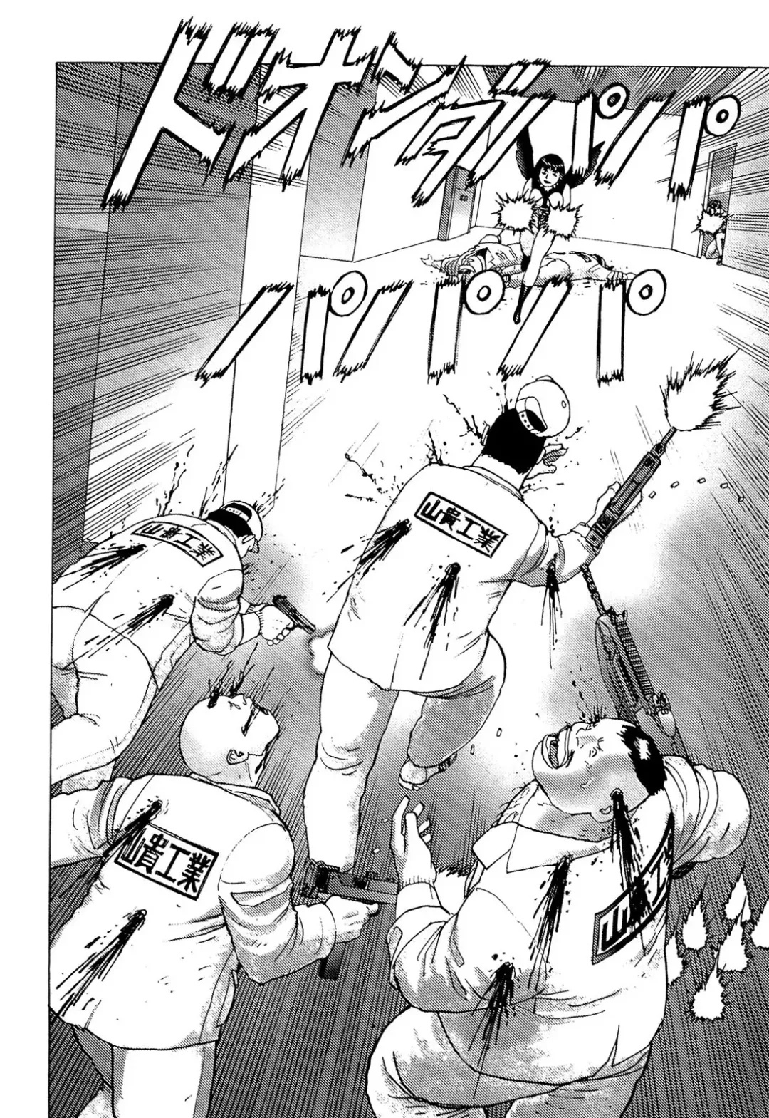 [Yamamoto Atsuji] Ammo Vol 5 Fhentai - Page 144