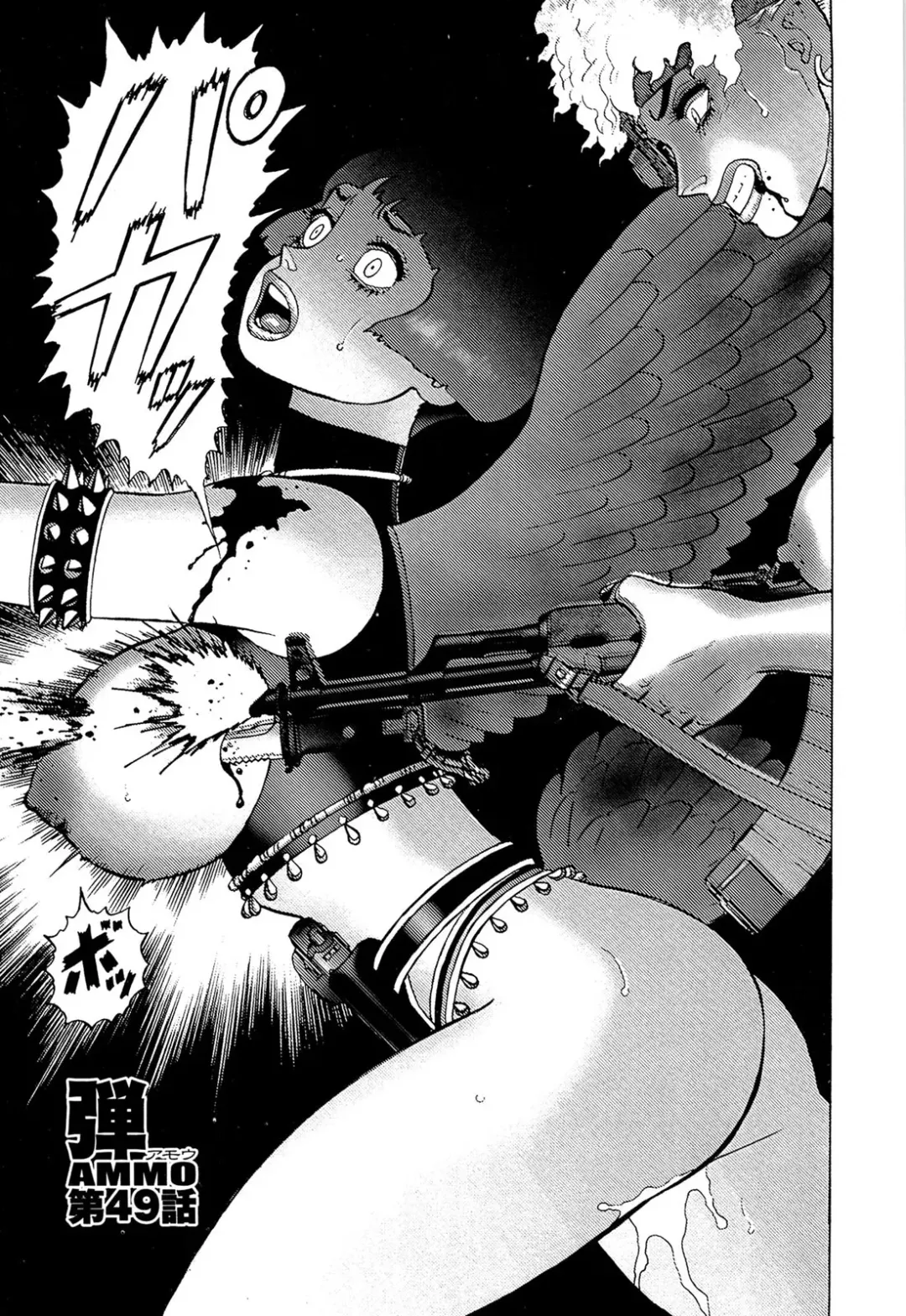 [Yamamoto Atsuji] Ammo Vol 5 Fhentai - Page 149