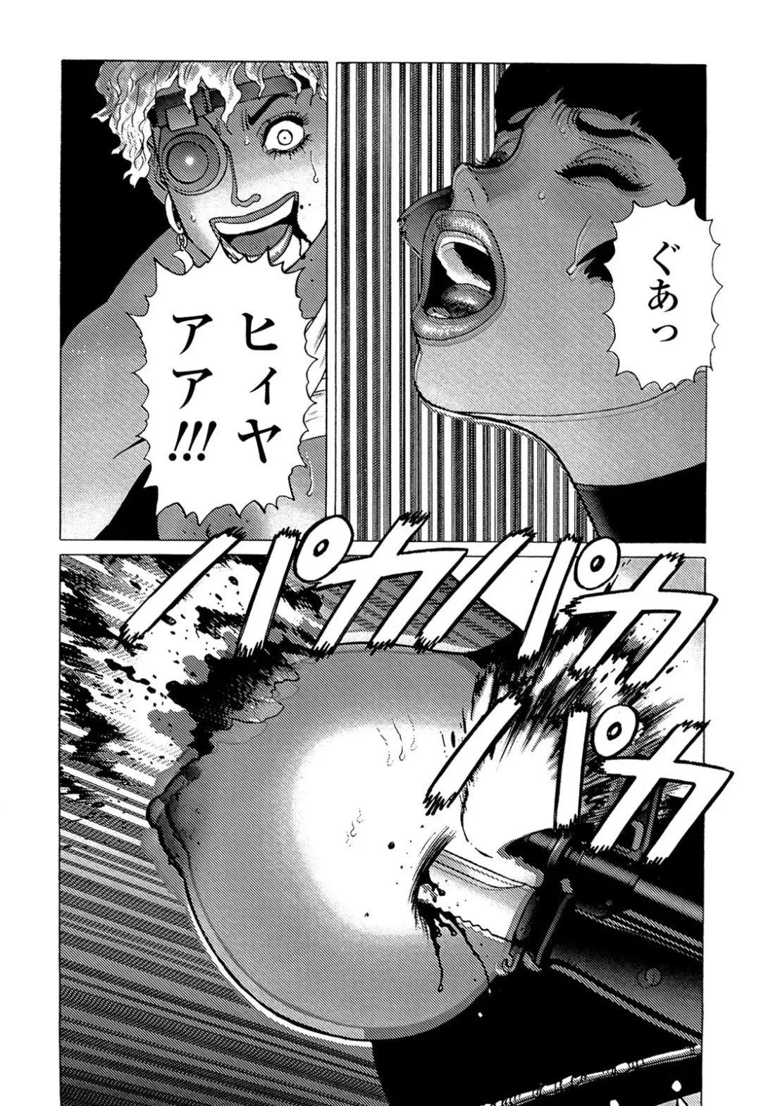 [Yamamoto Atsuji] Ammo Vol 5 Fhentai - Page 150