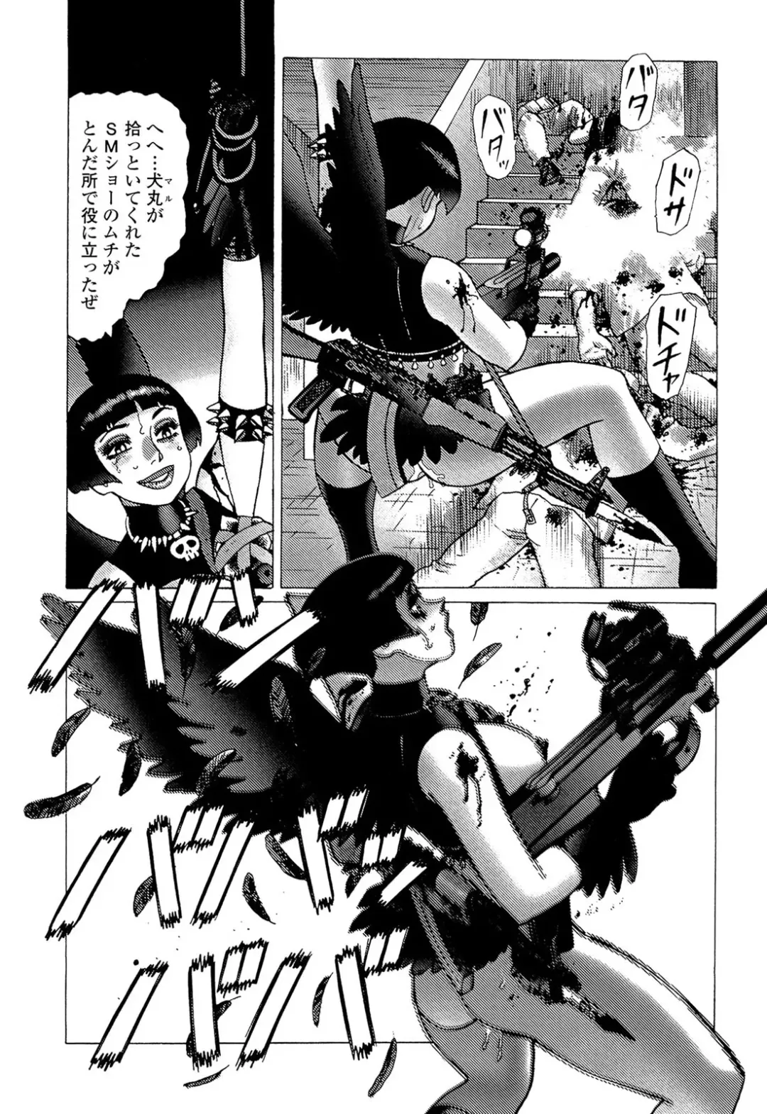 [Yamamoto Atsuji] Ammo Vol 5 Fhentai - Page 159