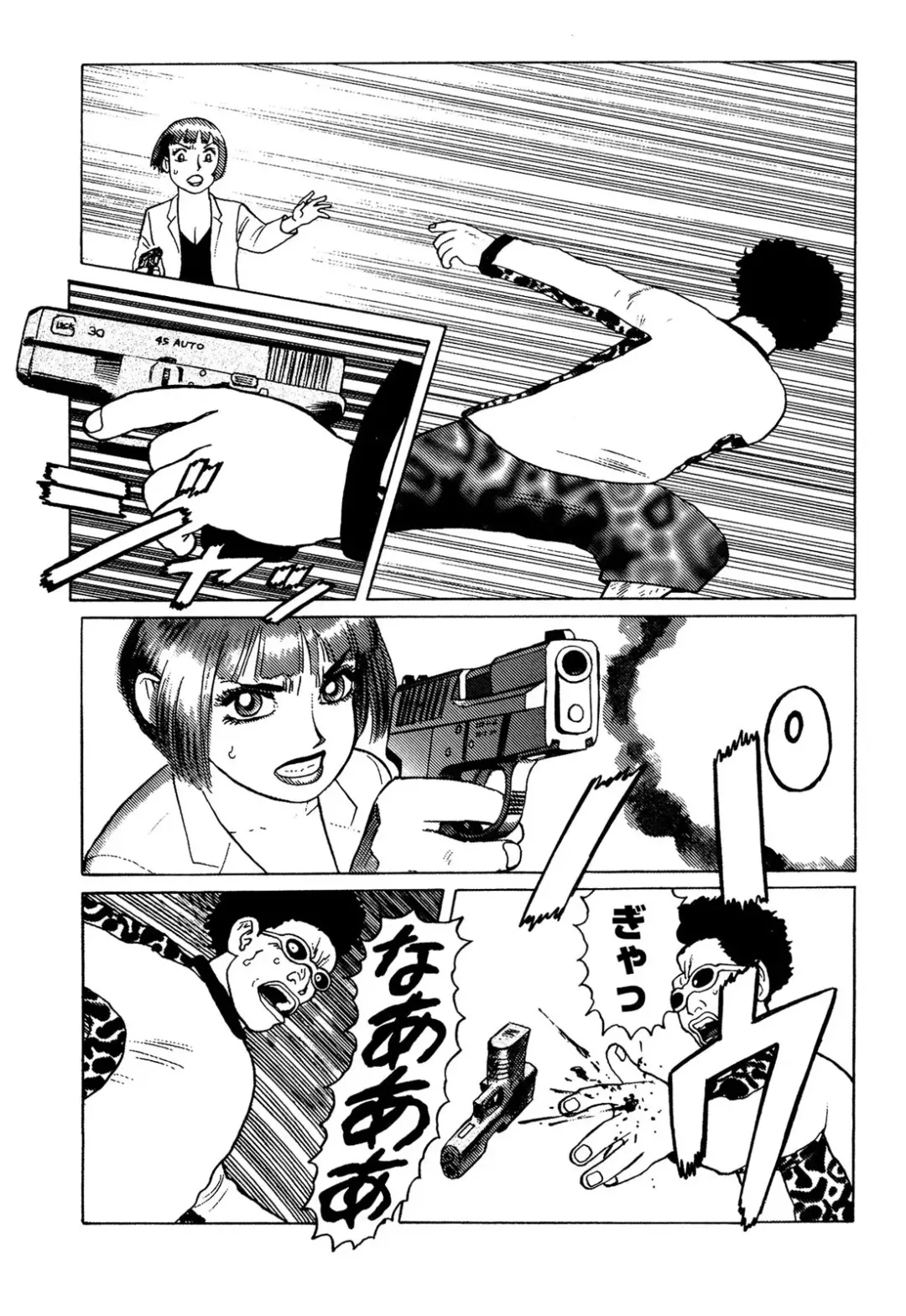 [Yamamoto Atsuji] Ammo Vol 5 Fhentai - Page 49