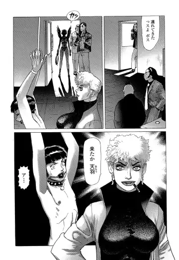 [Yamamoto Atsuji] Ammo Vol 5 Fhentai - Page 115