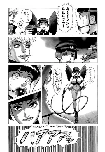 [Yamamoto Atsuji] Ammo Vol 5 Fhentai - Page 119