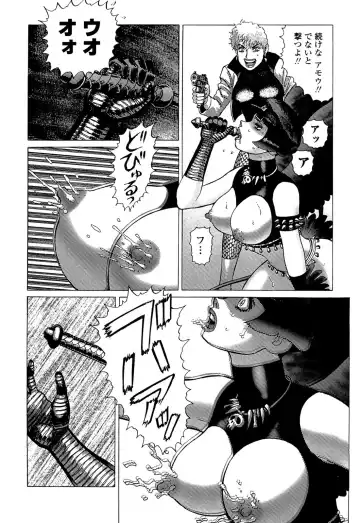 [Yamamoto Atsuji] Ammo Vol 5 Fhentai - Page 126