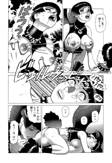 [Yamamoto Atsuji] Ammo Vol 5 Fhentai - Page 138