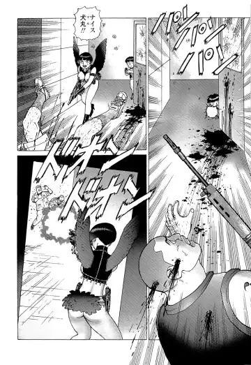 [Yamamoto Atsuji] Ammo Vol 5 Fhentai - Page 142