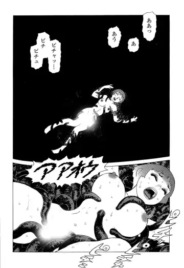 [Yamamoto Atsuji] Ammo Vol 5 Fhentai - Page 38