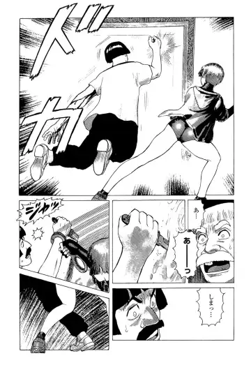 [Yamamoto Atsuji] Ammo Vol 5 Fhentai - Page 67