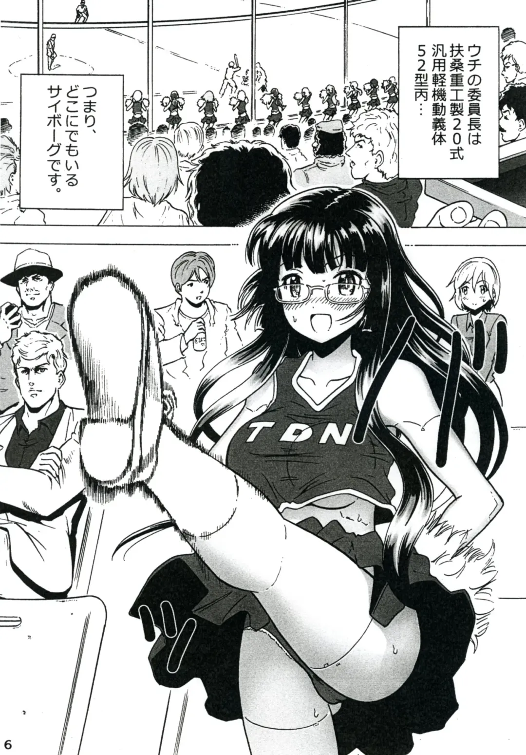 Purimusu! Soukangou Fhentai - Page 6