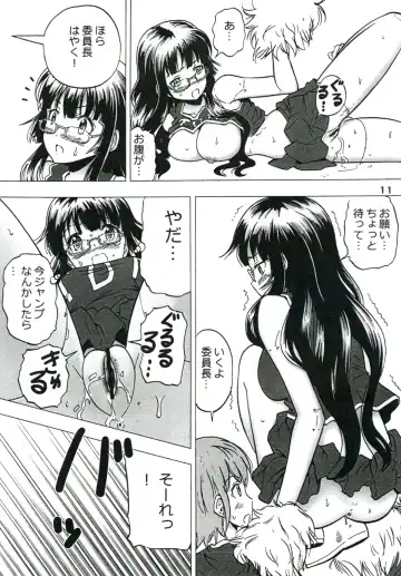 Purimusu! Soukangou Fhentai - Page 11