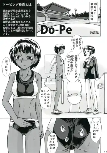 Purimusu! Soukangou Fhentai - Page 13