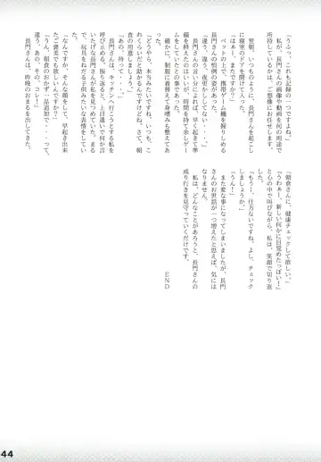 Purimusu! Soukangou Fhentai - Page 44