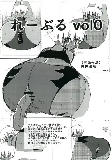 Purimusu! Soukangou Fhentai - Page 51