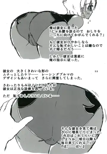 Purimusu! Soukangou Fhentai - Page 53