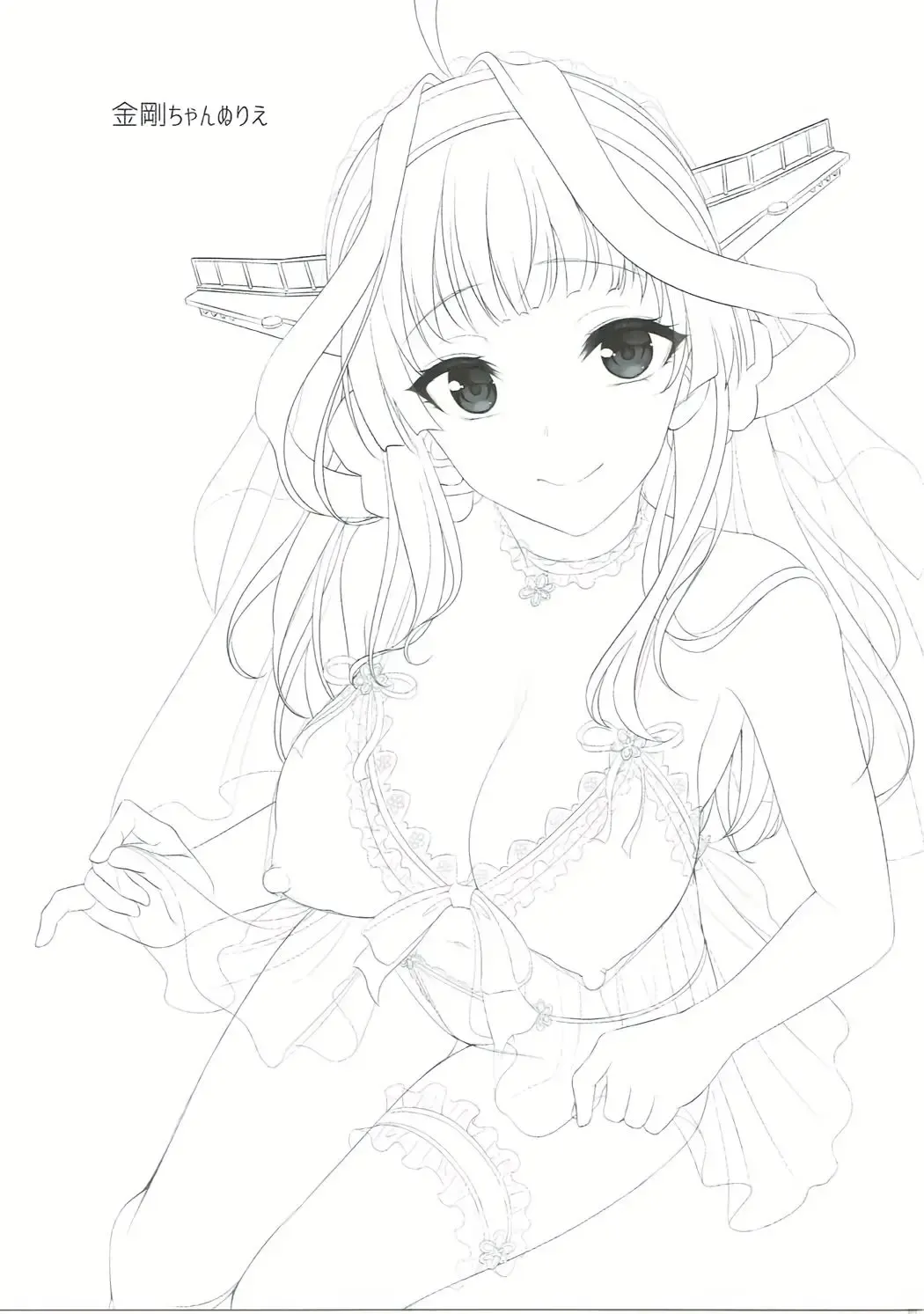 [Son Yohsyu] Kongou-chan no Bridal Daisakusen Fhentai - Page 22