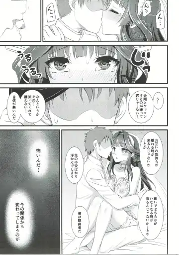 [Son Yohsyu] Kongou-chan no Bridal Daisakusen Fhentai - Page 14