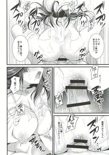 [Son Yohsyu] Kongou-chan no Bridal Daisakusen Fhentai - Page 19