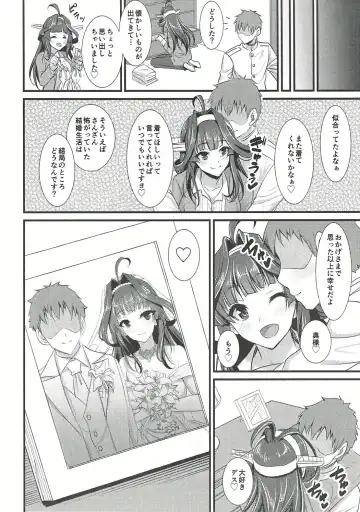 [Son Yohsyu] Kongou-chan no Bridal Daisakusen Fhentai - Page 21
