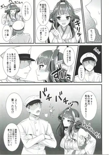[Son Yohsyu] Kongou-chan no Bridal Daisakusen Fhentai - Page 4
