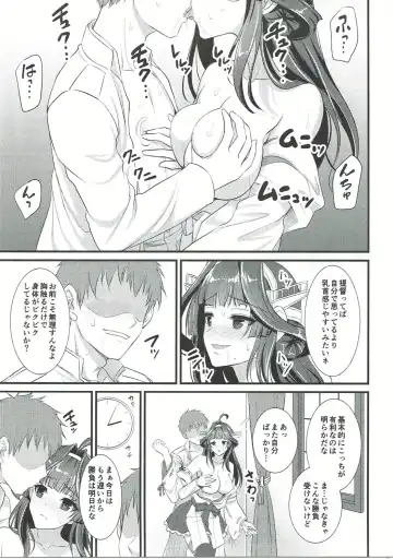 [Son Yohsyu] Kongou-chan no Bridal Daisakusen Fhentai - Page 6