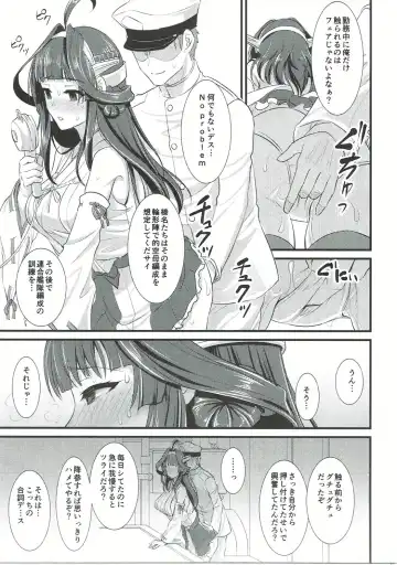 [Son Yohsyu] Kongou-chan no Bridal Daisakusen Fhentai - Page 8