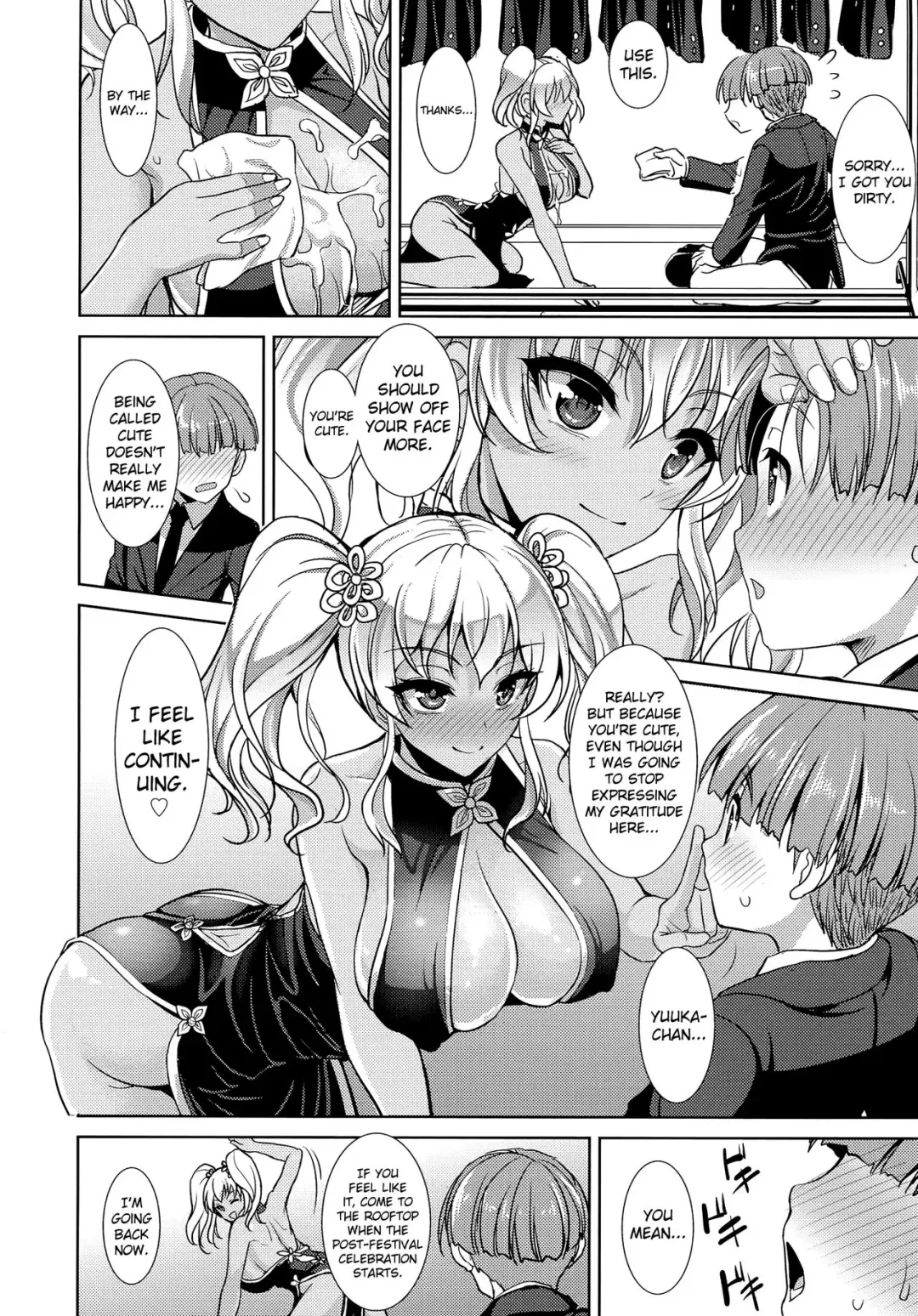 [Son Yohsyu] Seguchi Yuuka no Taikutsu | Boredom of Seguchi Yuuka Fhentai - Page 12