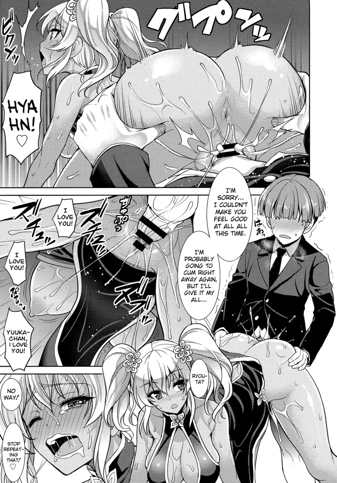 [Son Yohsyu] Seguchi Yuuka no Taikutsu | Boredom of Seguchi Yuuka Fhentai - Page 17