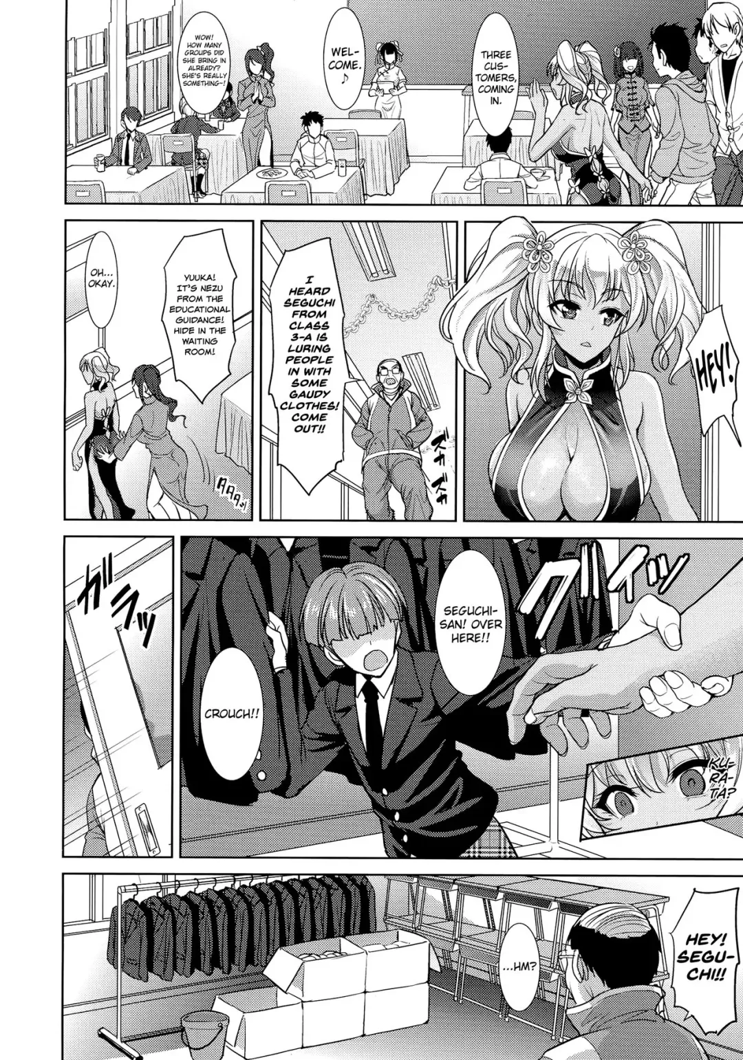 [Son Yohsyu] Seguchi Yuuka no Taikutsu | Boredom of Seguchi Yuuka Fhentai - Page 6