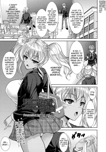 Read [Son Yohsyu] Seguchi Yuuka no Taikutsu | Boredom of Seguchi Yuuka - Fhentai