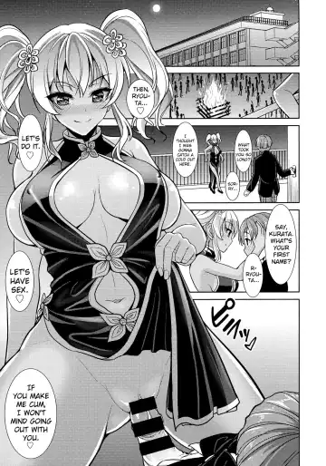 [Son Yohsyu] Seguchi Yuuka no Taikutsu | Boredom of Seguchi Yuuka Fhentai - Page 13