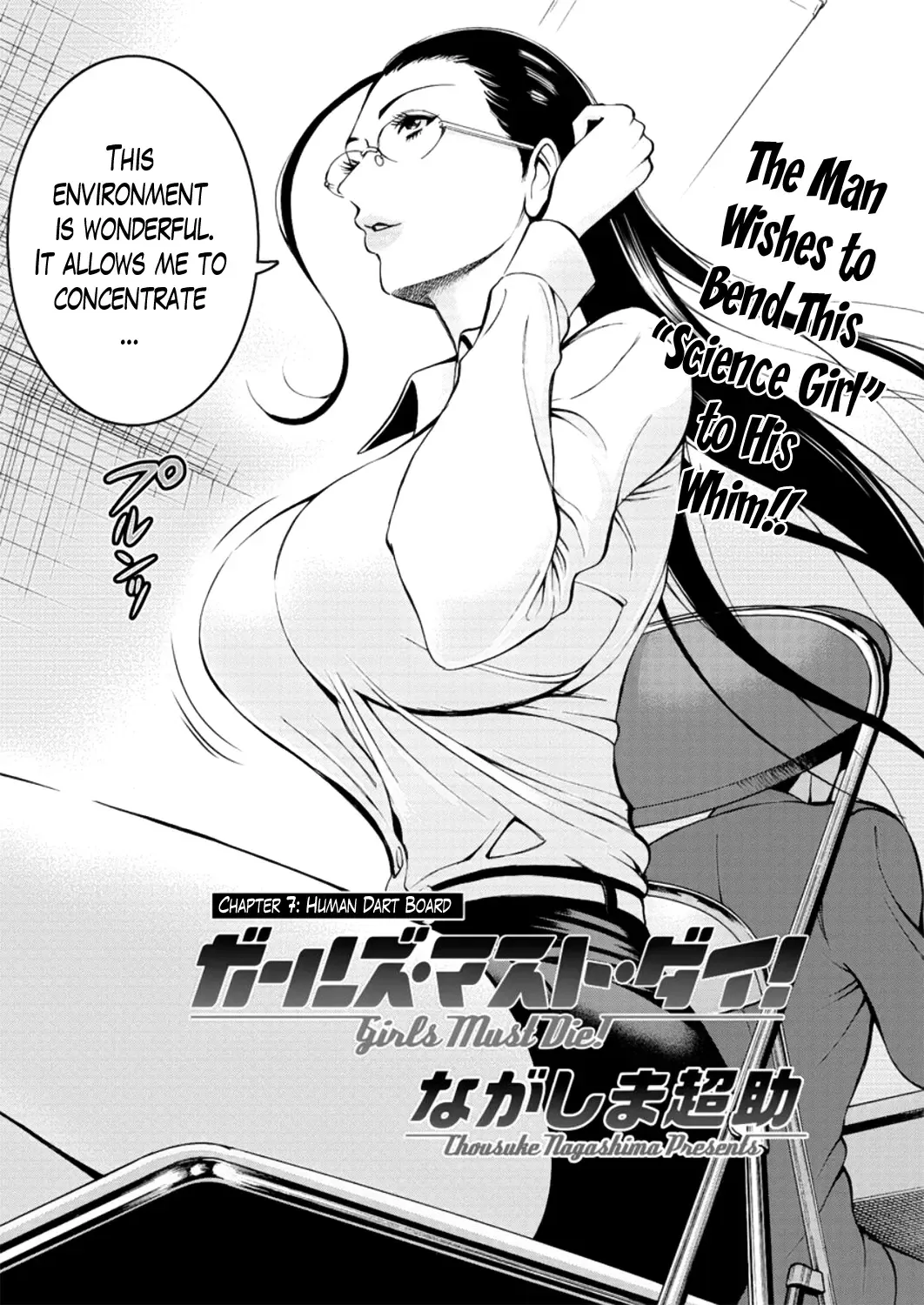 [Nagashima Chosuke] Girls Must Die! Fhentai - Page 122