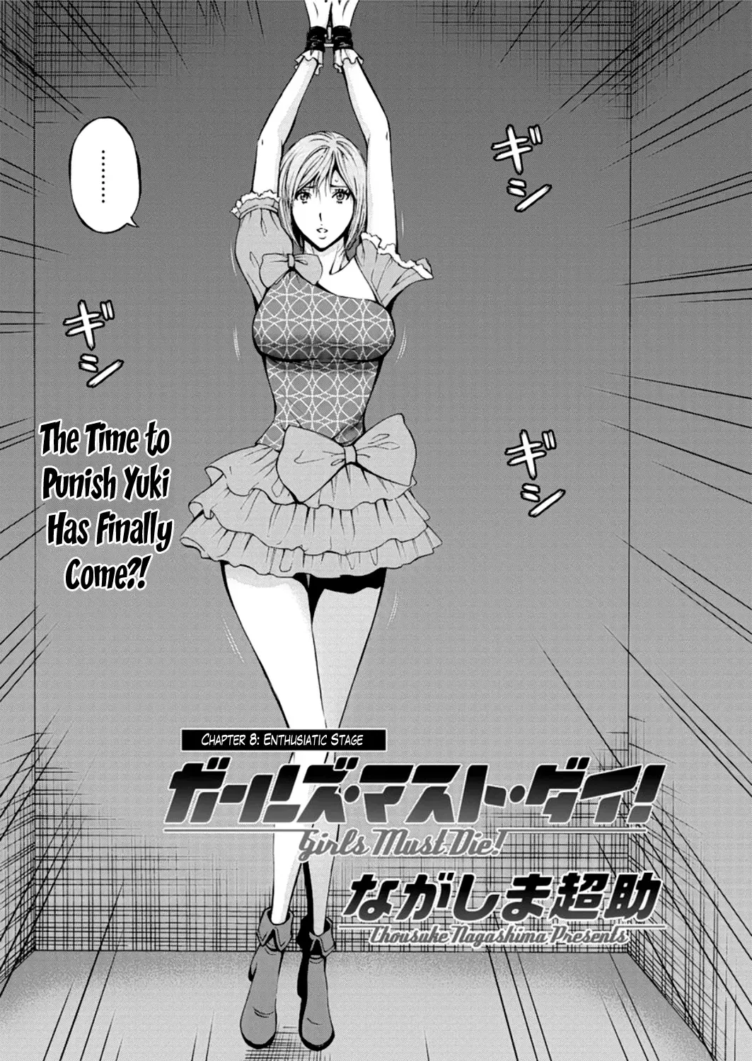 [Nagashima Chosuke] Girls Must Die! Fhentai - Page 141