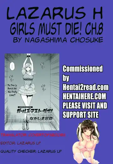 [Nagashima Chosuke] Girls Must Die! Fhentai - Page 158