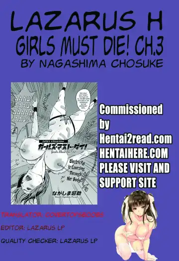 [Nagashima Chosuke] Girls Must Die! Fhentai - Page 61