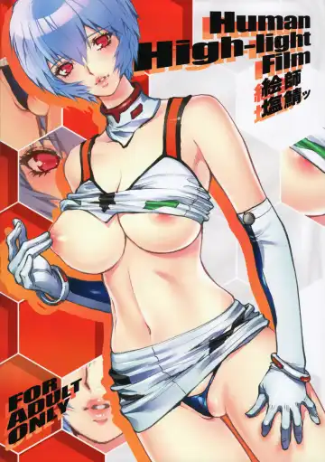 [Shiosaba] Kanojo no Ayanami Fhentai - Page 2