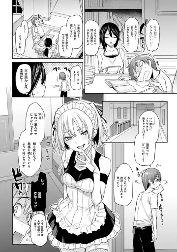 [Michiking] Shuujyuu Emotion Fhentai - Page 2