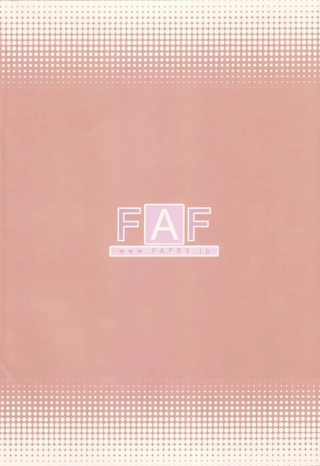 [Hisaya - Misaki] GUNFRONTIA 2 Fhentai - Page 22